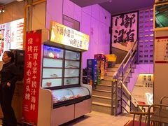-强强烧烤·宵夜(方庄店)