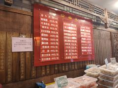 -天兴居(鲜鱼口街店)