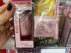 -大国药妆(NEW心斎橋店)