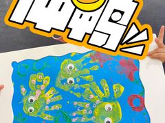 -美吉姆国际儿童教育中心(湛江招商花园城店)