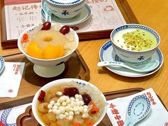 -赵记传承(中山石岐大信店)