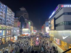-桔子酒店(青岛五四广场店)