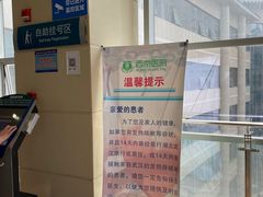 -西京医院