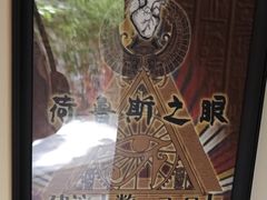 -EGO原创机械密室逃脱(朝阳大悦城2店)