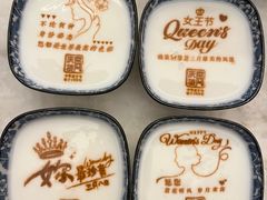 -同庆楼(建邺万达店)