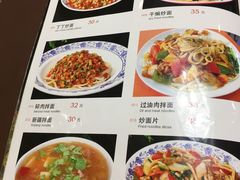 菜单-新疆红柳花餐厅(新洲店)