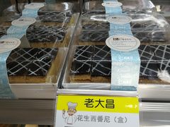 -老大昌(淮海中路店)