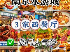 -bluefrog蓝蛙(水游城店)