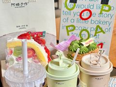 -PAOPAO Bakery&Café(港汇店)