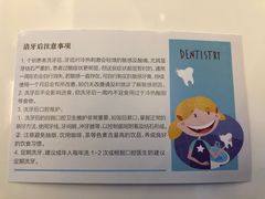 -劲松口腔医院(蓝色港湾院)