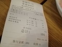 -海岩咖啡(茂业天地店)