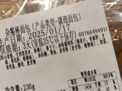 -供美香(人民南路店)