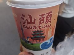 -一杯潮茶·专注潮汕茶饮(十二中创始店)