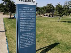 -莫子山公园