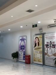 -武汉颜范薇美医疗美容门诊部
