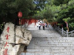 -九鼎铁刹山风景区