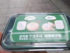 -亚马逊蒸汽活海鲜自助(LCM置汇旭辉广场店)