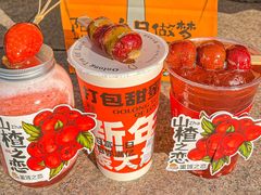 -蜜城之恋(1818时尚大道美食城店)