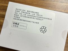 -铭修苹果华为手机平板维修服务(杨浦区店)