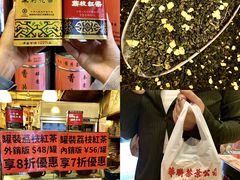 -华联发展销售中心(十月初五街店)