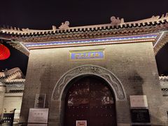 -古文化街旅游区