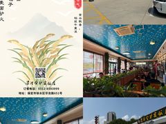 -漕河全驴宴饭店(徐水店)