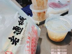 -老通城豆皮大王(吉庆街店)
