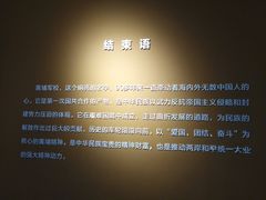 -黄埔军校旧址纪念馆