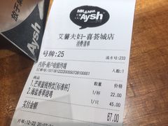 -艾薯夫妇Aysh(红山店)