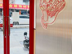-塔斯汀中国汉堡(横岗志健广场店)