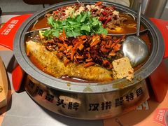 -探炉·香辣豆花烤鱼(笋岗宝能环球汇店)