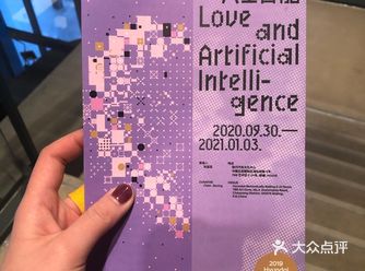 在上海看过类似的展览神奇的奇遇