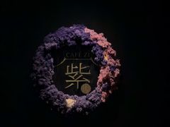 -王府井文华东方酒店-紫膳餐厅