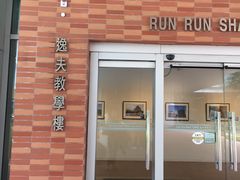 -香港大学