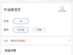 -瑞幸咖啡(中环国际广场店)