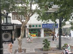 -笃笃笃糖粥(十全街店)