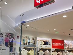 -优衣库(长沙国金中心店)