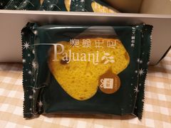 -LOVEGIFT爱礼(八佰伴店)