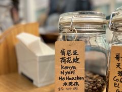 -COFFEE HOLIC(朝外SOHO店)