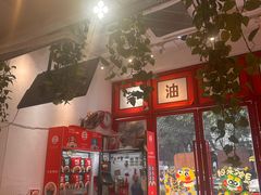 -大王油茶(二厂文创公园店)