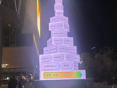 -龙湖杭州滨江天街