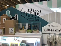 -诚品(信义店)