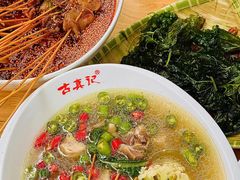 -古真记钵钵鸡(总店)