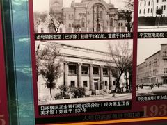 -哈尔滨规划展览馆