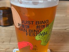 -北平机器Peiping Machine(方家店)