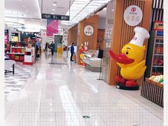 -三禾北京稻香村(北京市百货大楼店)