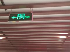 门面-汇吃汇喝美食街(上海建发浦悦荟广场店)