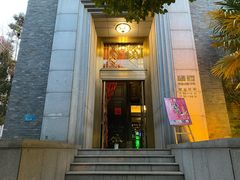 门面-翠府(翠湖北路店)