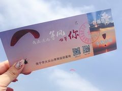 -海宁大尖山滑翔伞运动基地