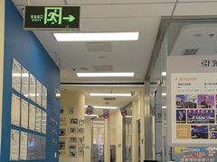 -欢乐口腔(望京分院)